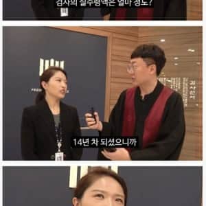 14년차 검사 월급 실수령액