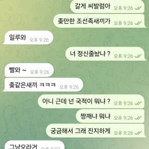 (혐주의) 캄보디아에서 사망한 한국건달 