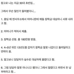 면사무소에서 내가 살고 있는 집을 압류했다 