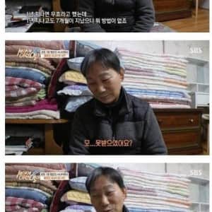 로또 1등 당첨 되놓고 당첨금 못 받은 사람 