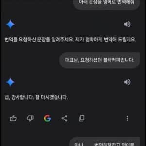 구글 ai 제미나이 충격 근황 ㄷ 