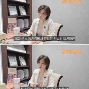 왜 일본여자 인기가 이렇게 많을까? 