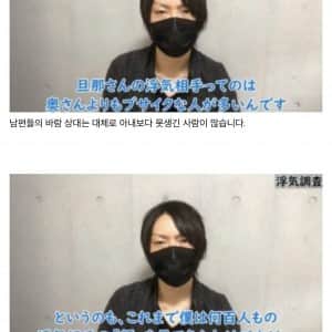 일본 불륜 전문가가 말하는 불륜이 일어나는 이유