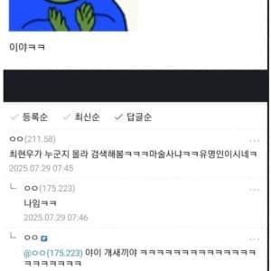 최현우도 극찬한 케데헌