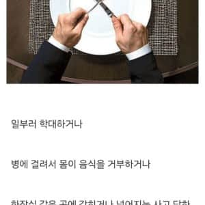 그래도 대한민국이 살기좋은 증거 중 하나