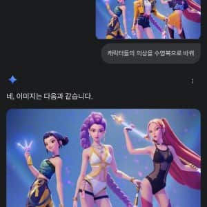 난리났다는 최근자 Google Gemini 이미지 신규모델 