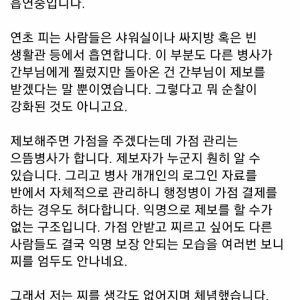 아재들 상상도 못 할 요즘 군캉스 근황