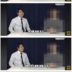 업소 에이스와 결혼한 사장 
