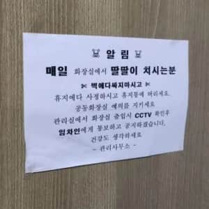 진짜 어질어질한 상가 화장실 근황