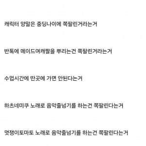 어느 디시인이 14살에 처음 깨닫게 된 것들