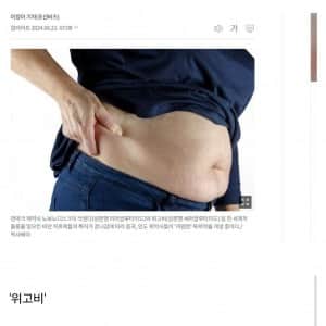 내년에 특허 만료되는 약