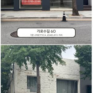 가로수만 남은 가로수길