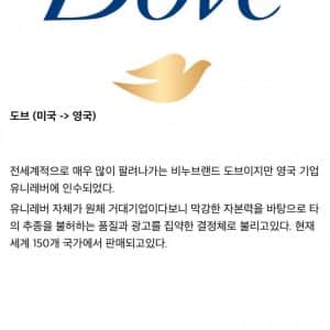 이제는 미국 기업이 아닌 기업들 