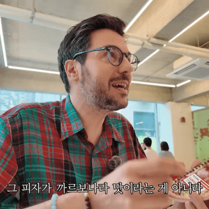 이탈리아 친구들에게 K-피자 먹인 파브리 셰프
