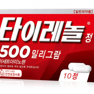 자주 먹지만 의외로 작용 기전이 밝혀지지 않은 약 