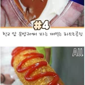 가끔 생각나는 저렴한 맛