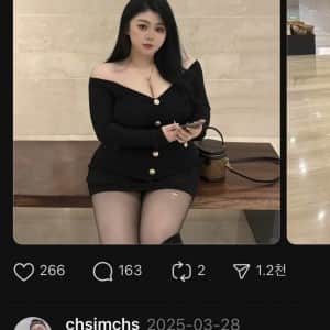 김치찌개 잘끓인다며 결혼 어필하는 여자