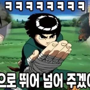 나루토 만화를 한 번에 요약한 썸네일 