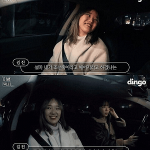 조선족이라서 이별당한 여자