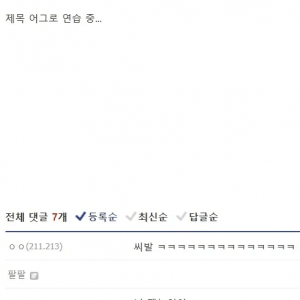 소비쿠폰 받았다고 이번 달 월급 15만원 덜 준대