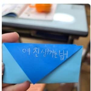 학교폭력 당하고 있는 초등교사 