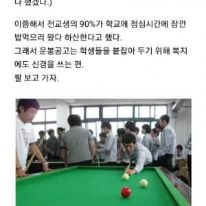 90년대 인천에서 모르는 사람이 없다는 전설의 K-스즈란