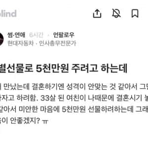 요즘 유행중이라는 이별 문화