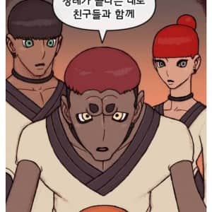 덴마작가 양영순 신작 반응