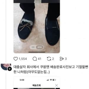 대충 사는 사람들