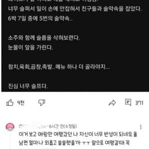 가족이 날 버리고 떠났다