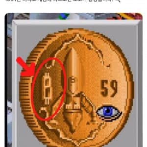 1991년 비디오게임에 비트코인 로고 등장 