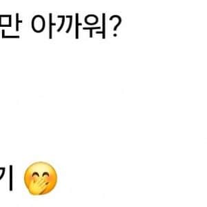 맥도날드 쇼핑백 그냥 버리기 아까워 춘식이 뱃지 만듦