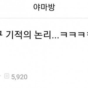 친구한테 사기당한 여시 ㅋㅋㅋㅋ 