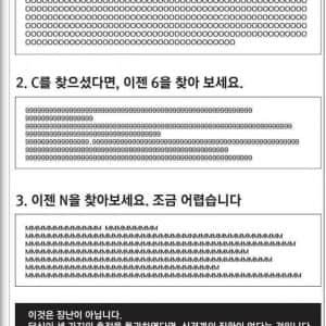 알츠하이머 테스트 