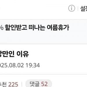 코인이 낭만인 이유...