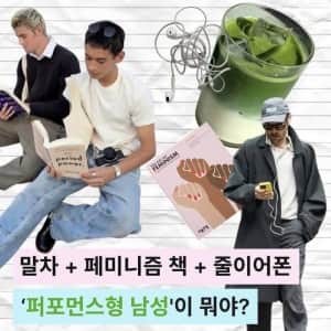 최근 미국에서 핫해지고 있는 밈