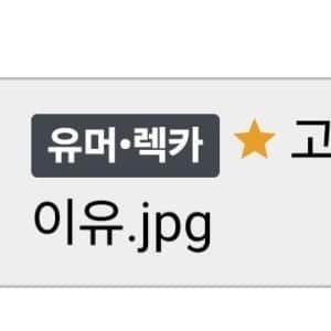 논란이 되고있는 고등학교 체육 수업 민원