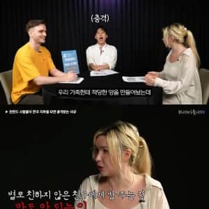 현실로 밝혀진 북유럽 스웨덴 게이트