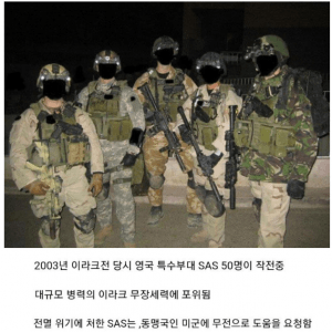 전투기 소닉붐으로 특수부대원 구출  