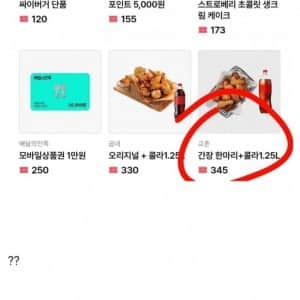 대놓고 사기치는 에이블리 