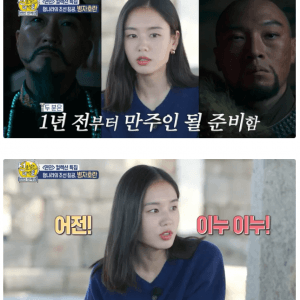의외로 만주어와 같은 어원을 둔 우리가 맨날 쓰는 단어