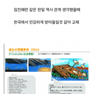 의외로 한국 시장을 매우 신경쓰는 일본 게임회사