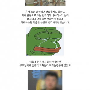 올드게이머가 생각하는 게임업계의 혁명
