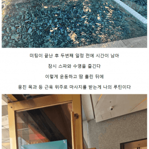 강남에서 자취하는 30대 평범남의 일상 브이로그