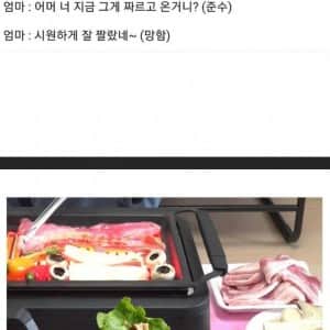 전세계 엄마의 법칙