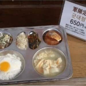 일본에서 판매 중인 의문의 한식