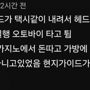 (혐주의) 필리핀 살인사건 CCTV 영상 