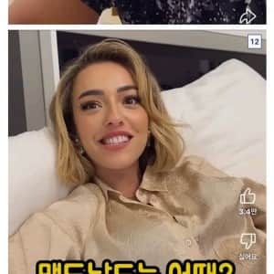 여자어 씹고수인 형님