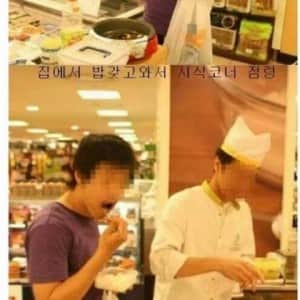 디시에서 가장 쇼킹했던 마트 시식 빌런