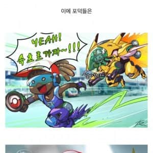 속초가 가장 빛나던 시절